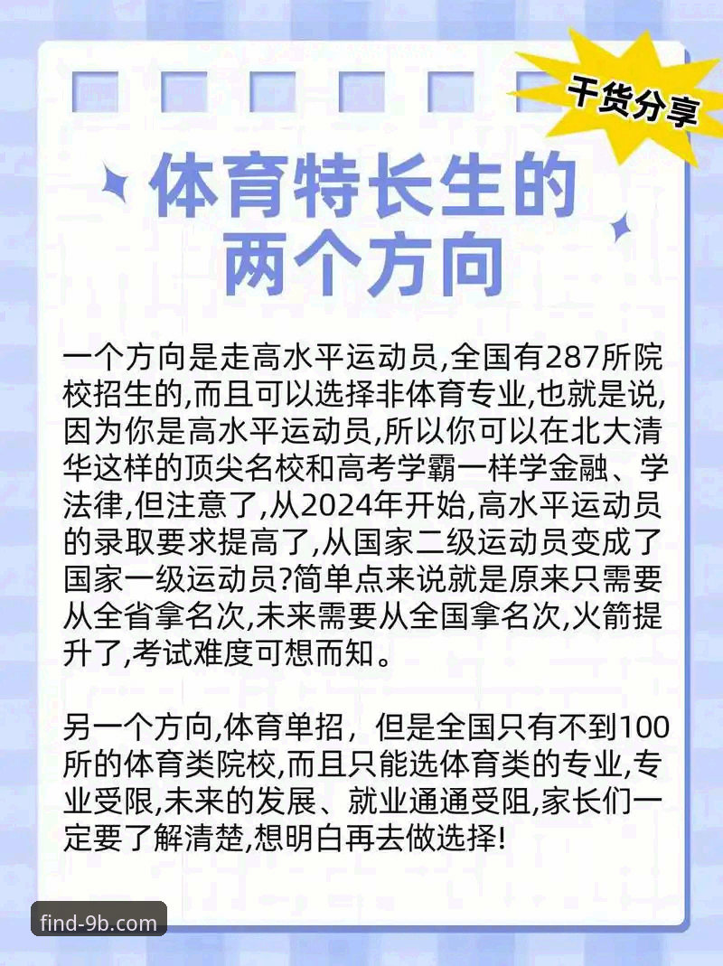 博体育游戏平台功能详解 9博体育平台功能详解最新动态:v2.1.0版本全面升级,打造安全流畅的娱乐新体验