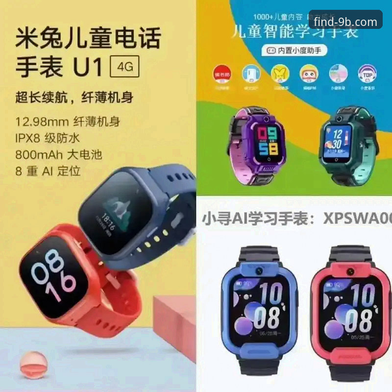 9博体育平台登录实战经验：老用户教你如何快速找到官网入口